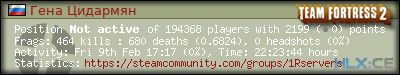 forum sig image