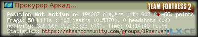 forum sig image